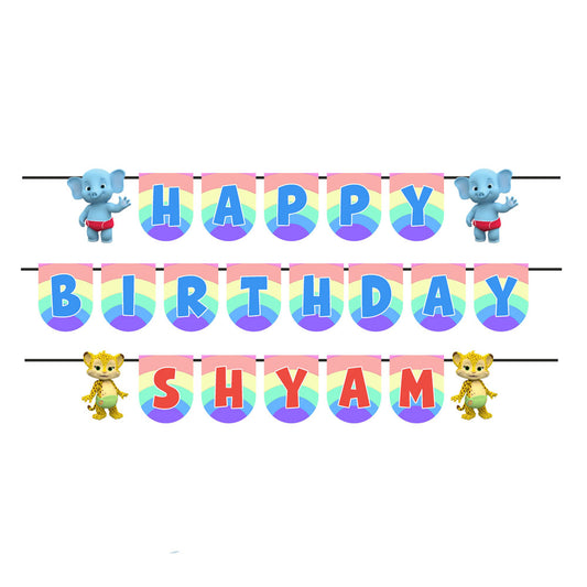 Word Party Theme Bunting